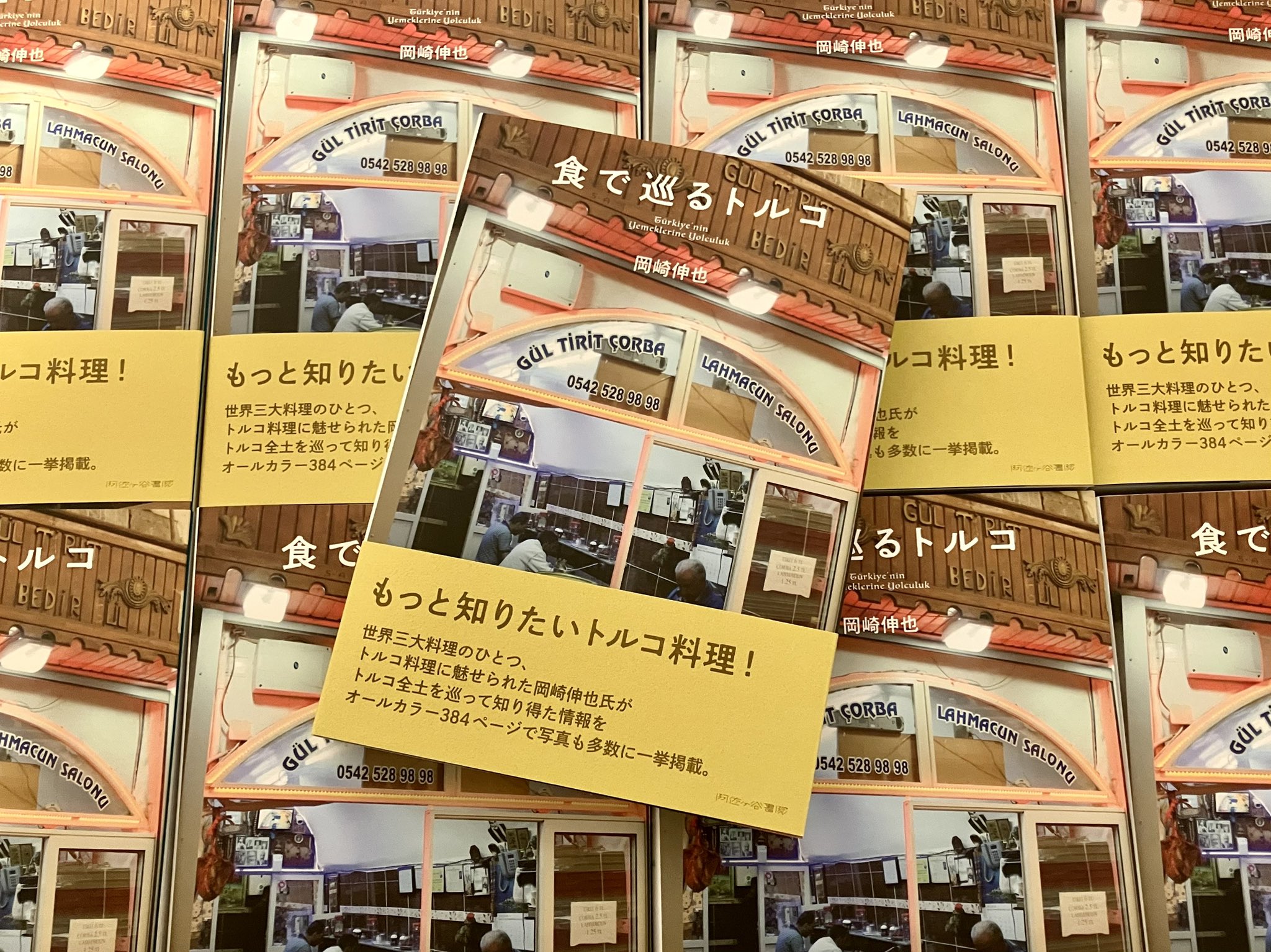 阿佐ヶ谷書院 (@asagayashoin) / X