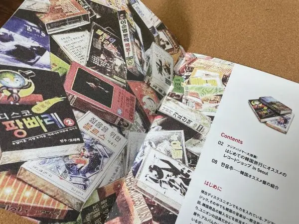 diskunion_dkg's tweet photo. 4月11日(金) 【新品入荷】

●ケンドリック・ラマー / GNX
●キノコホテル / をんなの荒野 / オピウム(7インチ)

【再入荷】
●韓国音楽雑誌(ZINE)

詳しくはこちら
https://t.co/7VTcnGyzVU 

#du入荷 https://t.co/Wz6hbgUsA7