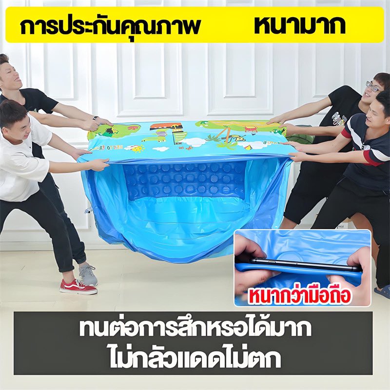 BadmintonViver's tweet photo. ฟรีปั๊มลม💦สระน้ำเป่าลม สระว่ายน้ำเด็ก กันลื่นสุดๆ สระน้ำครอบครัว ของเล่นเด็ก สระน้ำเป่าลม 2เมตร 3 เมตร 3 ชั้น
กดเข้ามาซื้อกันได้เลยจร้า
https://t.co/rTZRzImP72 https://t.co/YGPhKuobL9