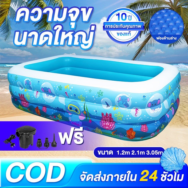 BadmintonViver's tweet photo. ฟรีปั๊มลม💦สระน้ำเป่าลม สระว่ายน้ำเด็ก กันลื่นสุดๆ สระน้ำครอบครัว ของเล่นเด็ก สระน้ำเป่าลม 2เมตร 3 เมตร 3 ชั้น
กดเข้ามาซื้อกันได้เลยจร้า
https://t.co/rTZRzImP72 https://t.co/YGPhKuobL9