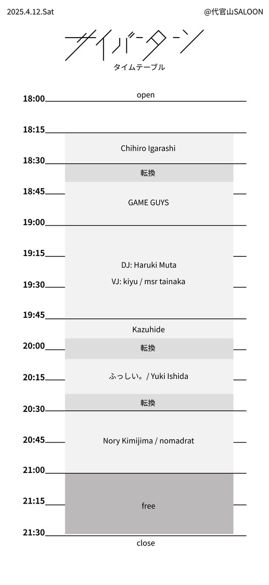 cyberturn1's tweet photo. 明日、土曜日18:00~の開催です。
ぜひお越しください
⬇️当日入場はもちろん、現地払いの事前予約もできます。
https://t.co/7dOAlE9NHO

@bashitta1 @kyu_yukirinrin @fusi_cazi @yuki_ishida__ @miffrino @sen4il @GAMEGUYS7 @Cycaqmuta @tainaka @msr_tainaka https://t.co/XAGQHNClAE
