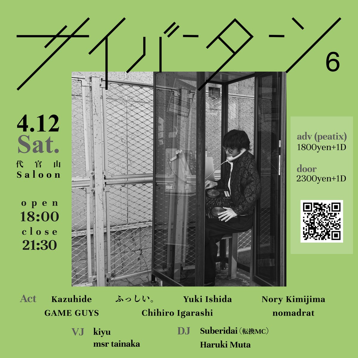 cyberturn1's tweet photo. 明日、土曜日18:00~の開催です。
ぜひお越しください
⬇️当日入場はもちろん、現地払いの事前予約もできます。
https://t.co/7dOAlE9NHO

@bashitta1 @kyu_yukirinrin @fusi_cazi @yuki_ishida__ @miffrino @sen4il @GAMEGUYS7 @Cycaqmuta @tainaka @msr_tainaka https://t.co/XAGQHNClAE