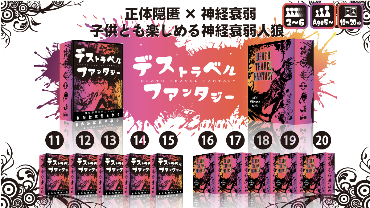 RulemakerL's tweet photo. 緊急　＃プレゼント企画
「ウルト」ゲムマ再版記念
総額70000円～＋限定非売品を２０名様にプレゼント！

フォロー＋♥＋リツイート
締め切り４月３０日

２児の育児しながら頑張って作ってます！
遊んで頂けたら嬉しいです♪
ゲムマ事前＆配送予約↷
https://t.co/eqXdaA98DJ

https://t.co/6LjbVCwLRn
ウルト紹介動画Tiktok

https://t.co/yvm9THAMdM
LUUNO紹介動画Tiktok

https://t.co/nTYVmVuLWW
ウルトの魅力記事Note

https://t.co/nvitGKSL8f
ウルトの戦略記事Note

https://t.co/PCObuBlHld
ウルトプレイ動画Youtube

※ウルト再版、ゲムマに
間に合わなそうだったのですがなんとかなりました！
※当選順にその番号で内容は決まりますのでご了承ください

#ゲムマ2025春 #ゲームマーケット2025春 ＃ウルト　＃LUUNO　＃UNO　#プレゼントキャンペーン開催中 
＃プレゼント　#プレゼントイースター