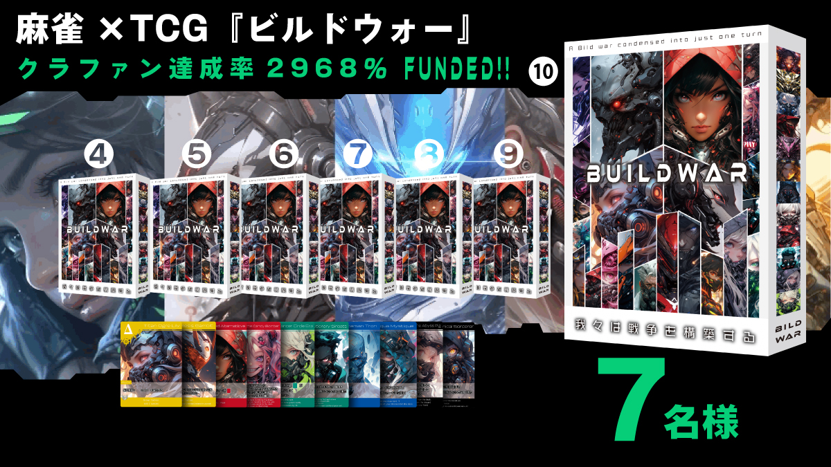 RulemakerL's tweet photo. 緊急　＃プレゼント企画
「ウルト」ゲムマ再版記念
総額70000円～＋限定非売品を２０名様にプレゼント！

フォロー＋♥＋リツイート
締め切り４月３０日

２児の育児しながら頑張って作ってます！
遊んで頂けたら嬉しいです♪
ゲムマ事前＆配送予約↷
https://t.co/eqXdaA98DJ

https://t.co/6LjbVCwLRn
ウルト紹介動画Tiktok

https://t.co/yvm9THAMdM
LUUNO紹介動画Tiktok

https://t.co/nTYVmVuLWW
ウルトの魅力記事Note

https://t.co/nvitGKSL8f
ウルトの戦略記事Note

https://t.co/PCObuBlHld
ウルトプレイ動画Youtube

※ウルト再版、ゲムマに
間に合わなそうだったのですがなんとかなりました！
※当選順にその番号で内容は決まりますのでご了承ください

#ゲムマ2025春 #ゲームマーケット2025春 ＃ウルト　＃LUUNO　＃UNO　#プレゼントキャンペーン開催中 
＃プレゼント　#プレゼントイースター