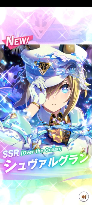 おっ 