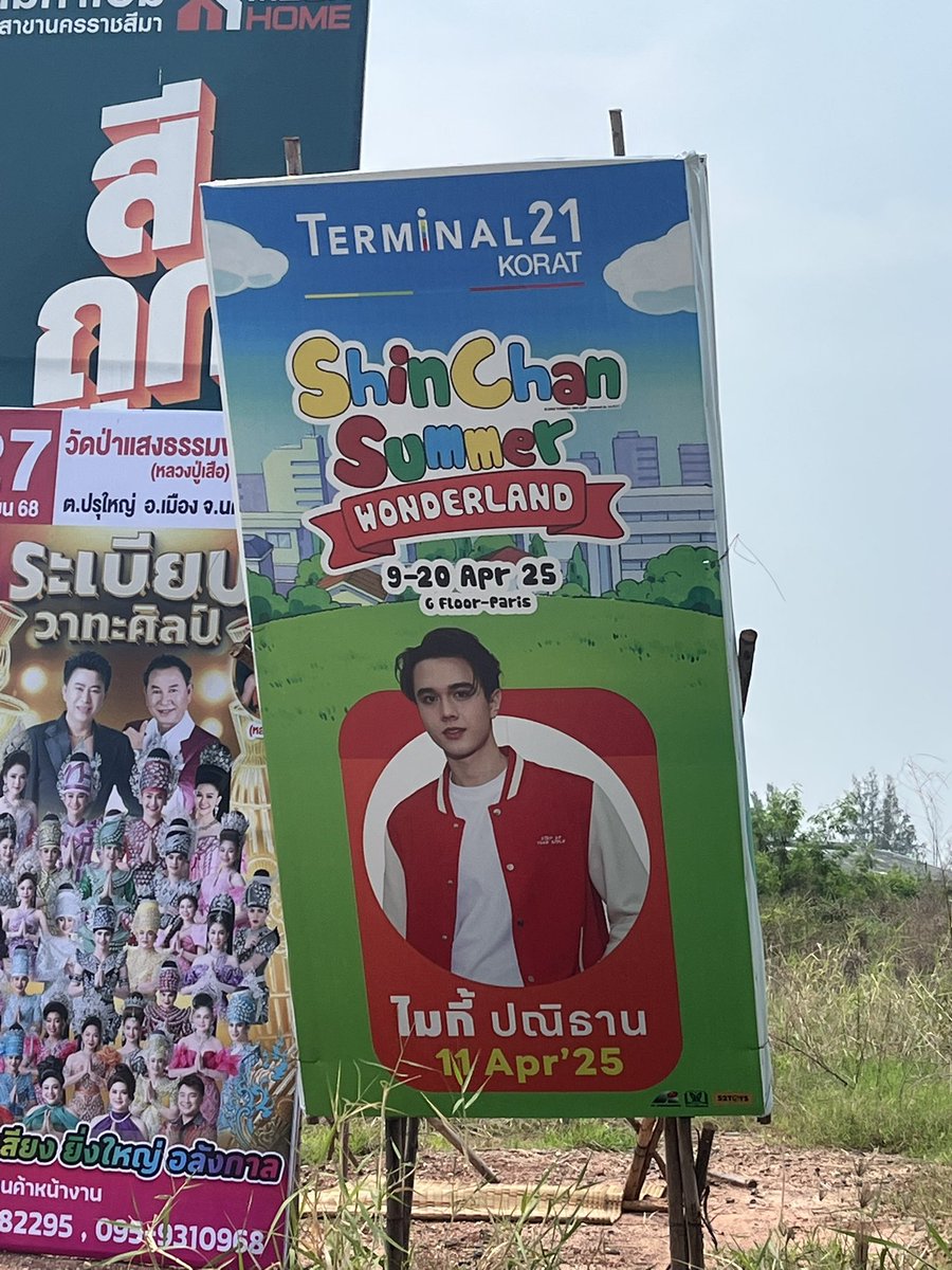 firstoneyi's tweet image. ว้ายยย นั่งรถอยู่กำลังไป เจอไมกี้ต้อนรับระหว่างทาง จอดถ่ายแทบไม่ทัน 5555555

#Shinchan #Terminal21Korat  #Terminal21
#ไมกี้ปณิธาน #mikepanitan