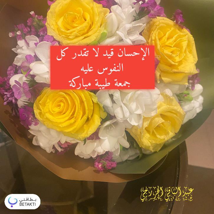 عبدالباقي الخزرجي tweet media