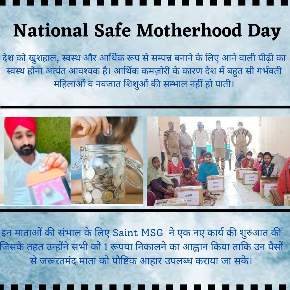 RaviTaneja777's tweet photo. #RespectMotherhood
Saint MSGSaint MSG 's pious inspiration provides month-long ration, nutritious food kits and free health care as needed to destitute pregnant women. #NationalSafeMotherhoodDay https://t.co/Dm7udHP6RT