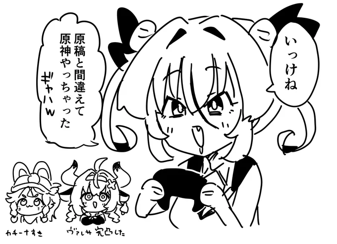 近況 