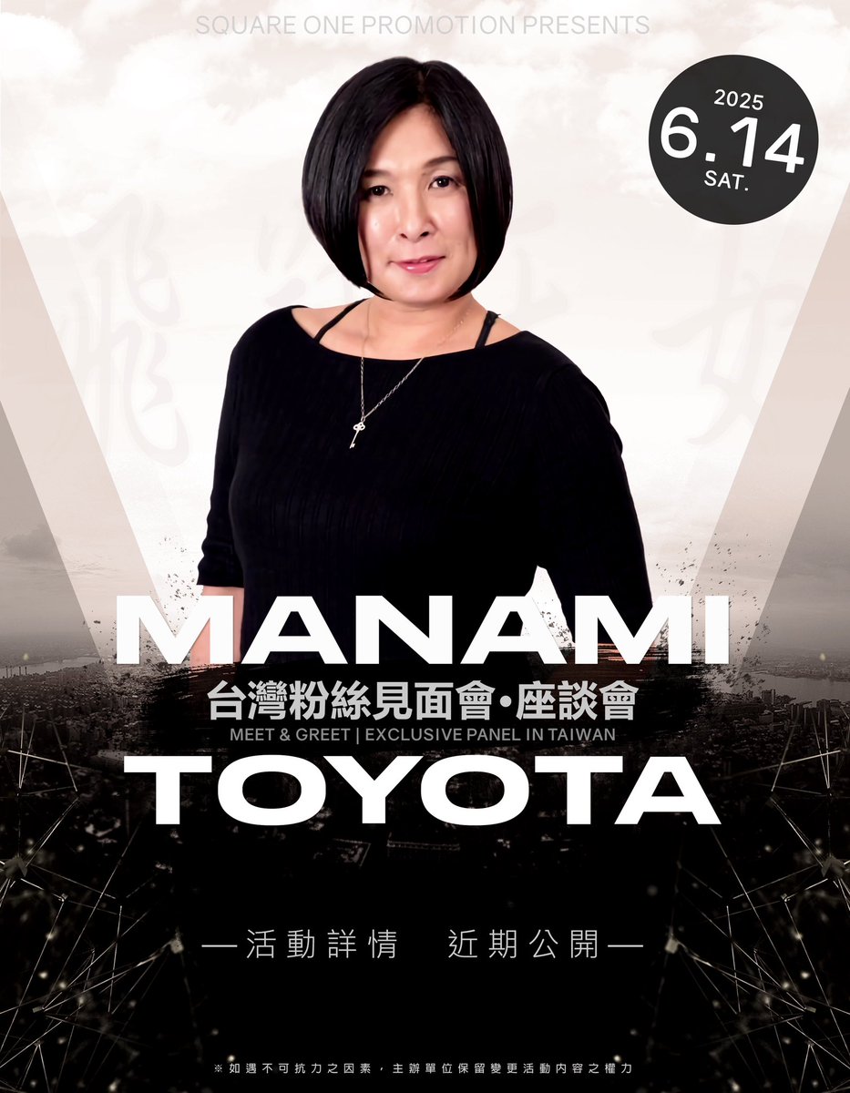 SquareOne_Pro's tweet photo. Guest Announcement

“Flying Angel” Manami Toyota will make her rare appearance at #SquareOne_Pro on Jun. 14th in Taipei, Taiwan. She will be attending meet and greet session and having panel discussion with fans!

Stay tuned for more details. https://t.co/zRAlbqLmEF