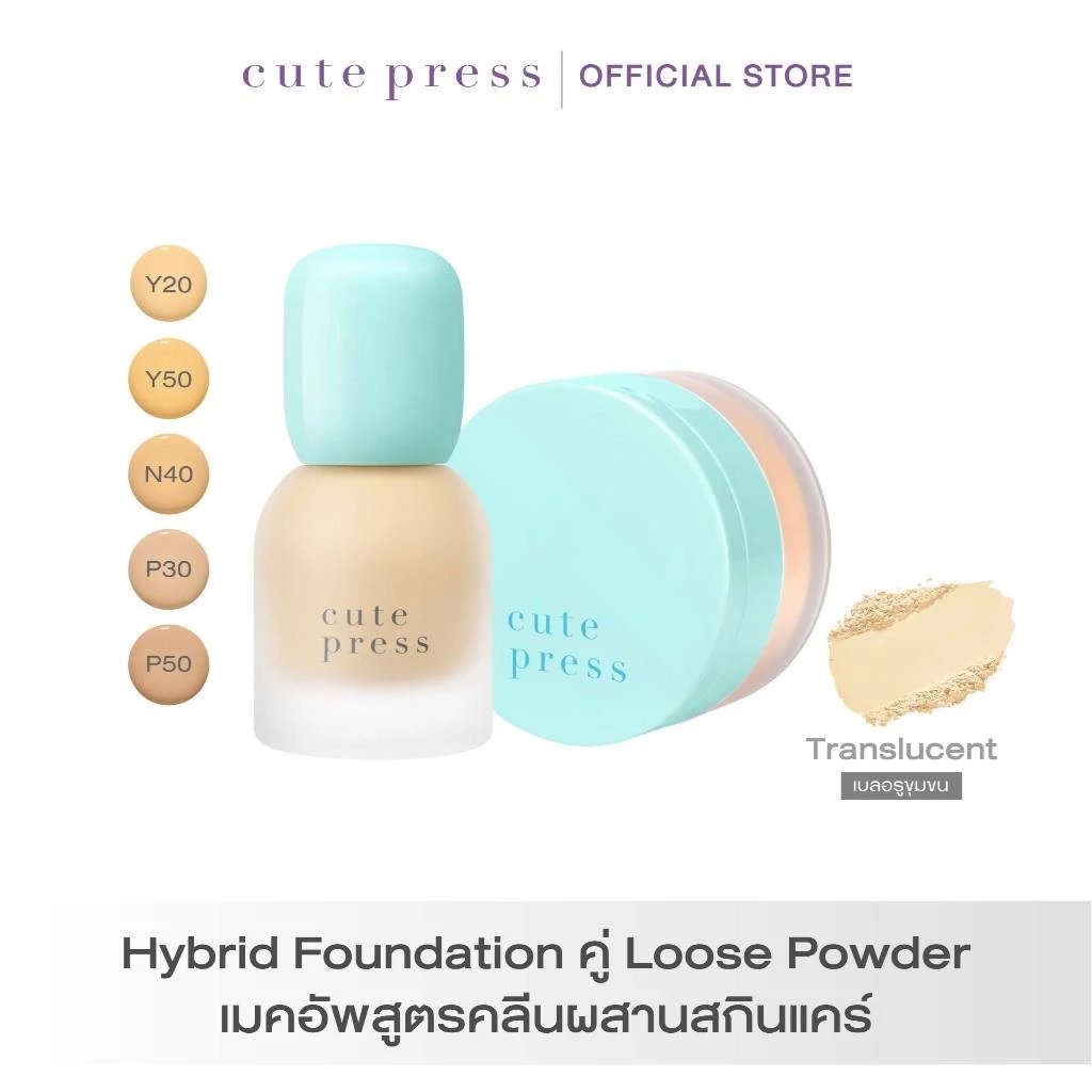 PeddoProded's tweet photo. อันที่ใช้แล้วชอบและอยากให้ลอง
รองพื้น Hybrid ของ #cutepress (ผิวสวยมาก) https://t.co/DsmgxhKJoN 
แป้งฝุ่นมะเขือเทศ #sasi https://t.co/ynhd7tkJBG
Moisturizer #ศรีจันทร์ https://t.co/CbH0NEHwEQ
eyeliner #merrezca (เป็น2หัว เขียนง่ายไม่แพนด้า) https://t.co/HgVqRAARVy

#เป็ดโดโปรเด็ด https://t.co/3jEvyQcnOl