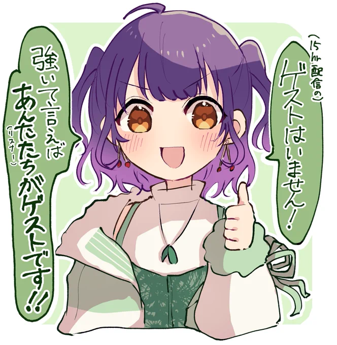 今日のおはすず 15時間配信の話がおもしろかったです 無理はしすぎずがんばってください!🥗
#すずなあーと 