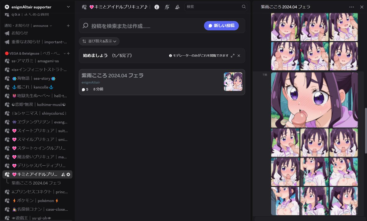 enIgmAItair's tweet photo. キミとアイドルプリキュア♪｜紫雨こころ
#キミプリ #キミとアイドルプリキュア #紫雨こころ
#キュアキュンキュン #precure https://t.co/Ig19vPdyAW