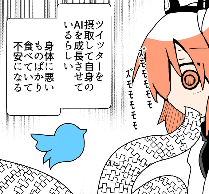 足立レイ調査レポート(再掲) 