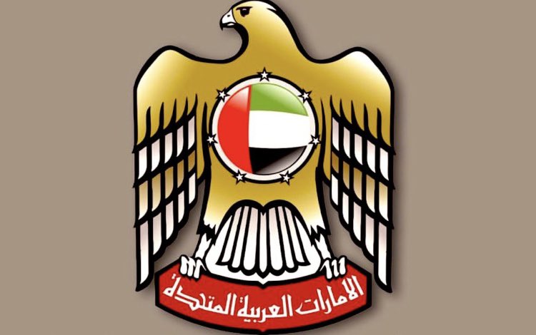 اللهم احفظ دولة الإمارات قيادة وشعبًا
من كيد الكائدين وشر المتربصين الحاقدين