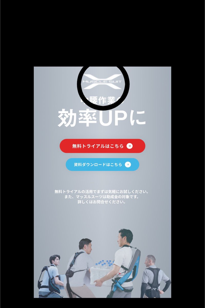 Megxrp's tweet photo. @XEM_XRP_ @sayoko0604eien ですね🤭マッスルスーツメーカーさん、勝ち組に着席してる？ロゴ強！😆 https://t.co/ISSh4dVZlg