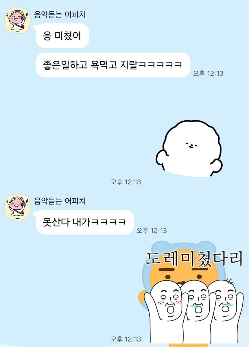 그렇다....난 어쌔신이였다...