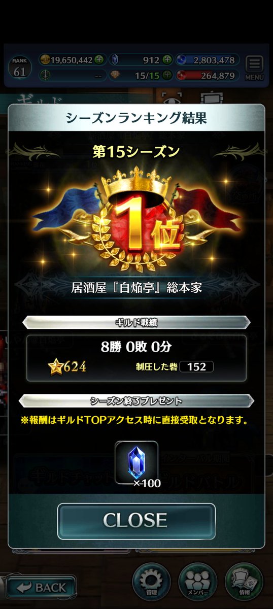 失楽園 tweet media