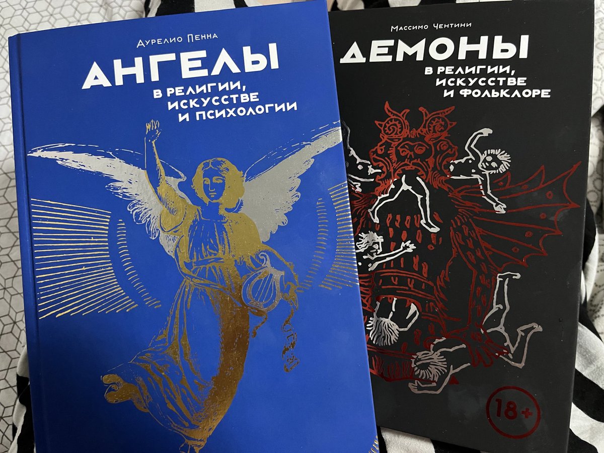main_font's tweet photo. Присоединяюсь к тематике
Дочитываю мини-коллекцию, которую мне подарили любимые друзья год (!) назад https://t.co/sDdK1Z6nA2
