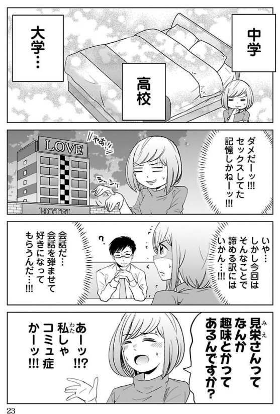 (5/10) 