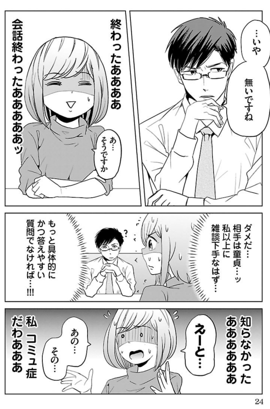 (6/10) 