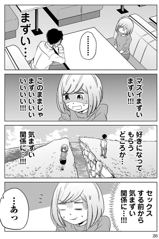 (6/10) 