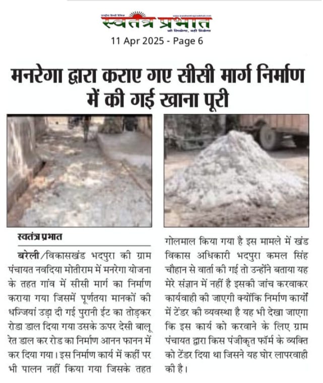 UPNEWS18BHARAT's tweet photo. https://t.co/lnbPalrx4k