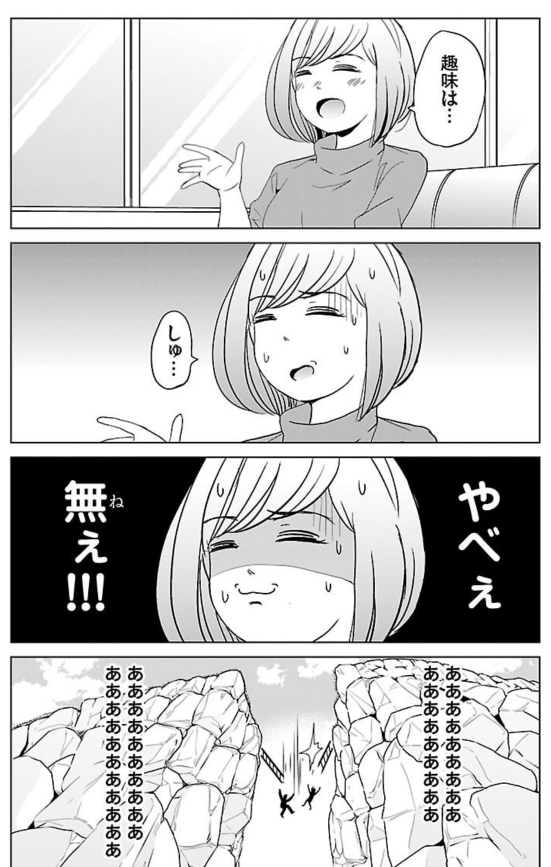 (7/10) 