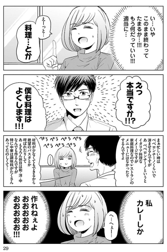 (7/10) 