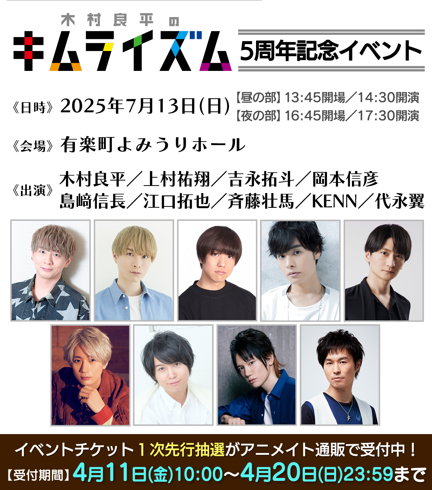 公式】木村良平のキムライズム@7/13イベント開催! (@kimura_ism) / X
