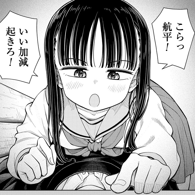 ～今日の今日おさ～
…という夢を見たんだ 