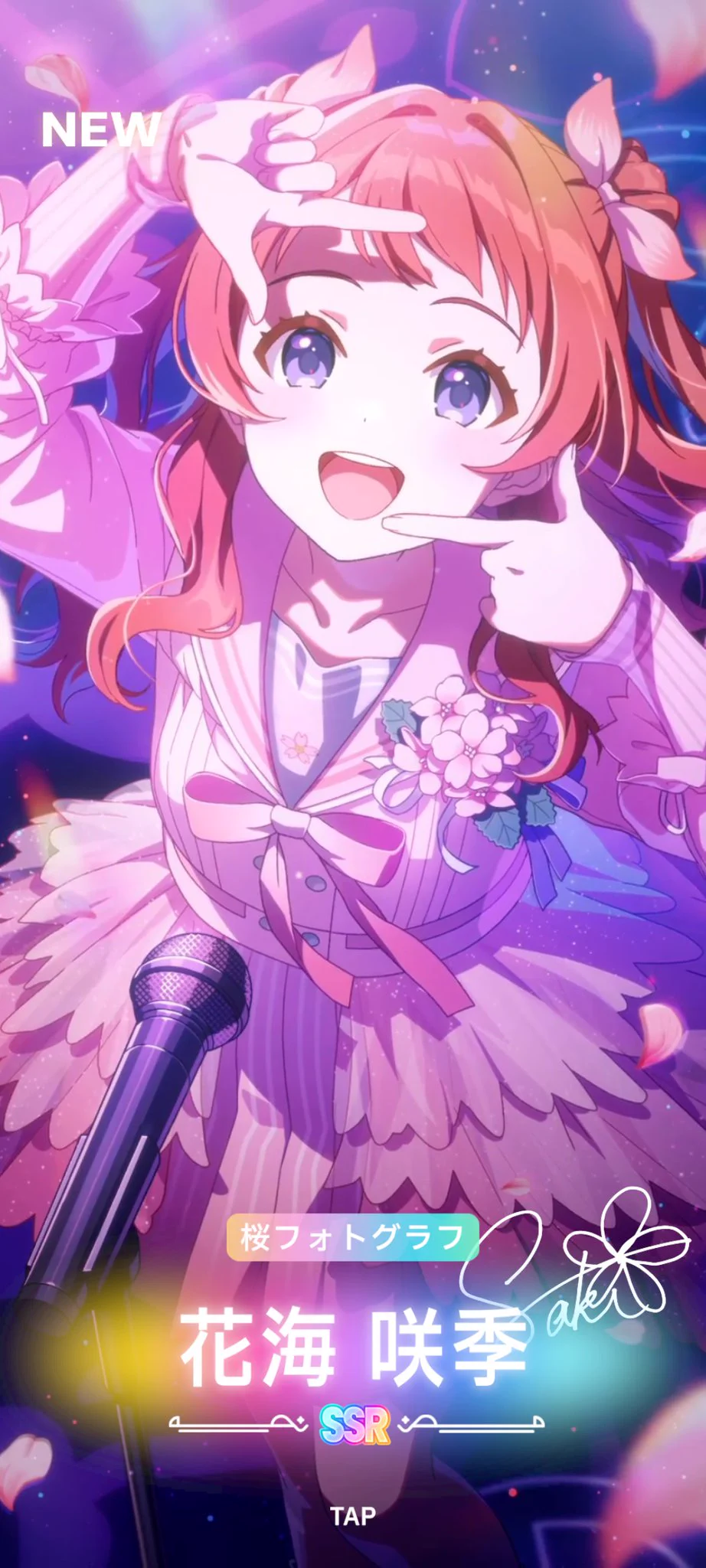学園アイドルマスター／学マス【公式】 on X