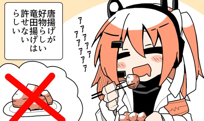 足立レイ調査レポート(再掲) 