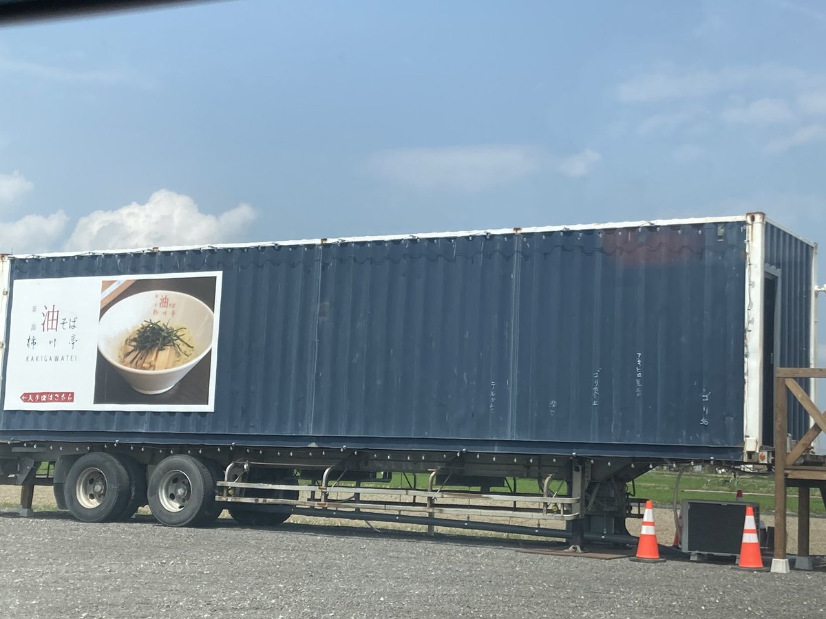 花岡サンフラワー tweet media