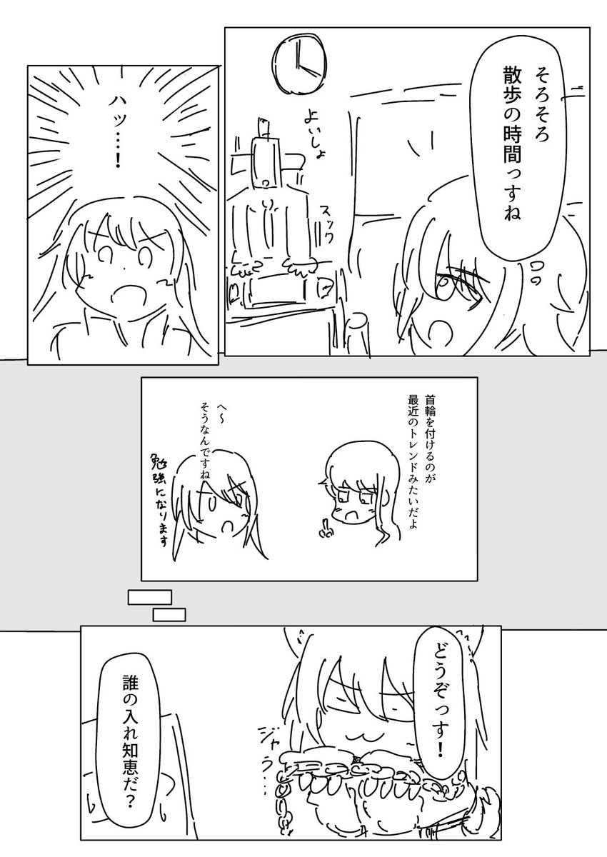 よろさんぽ 