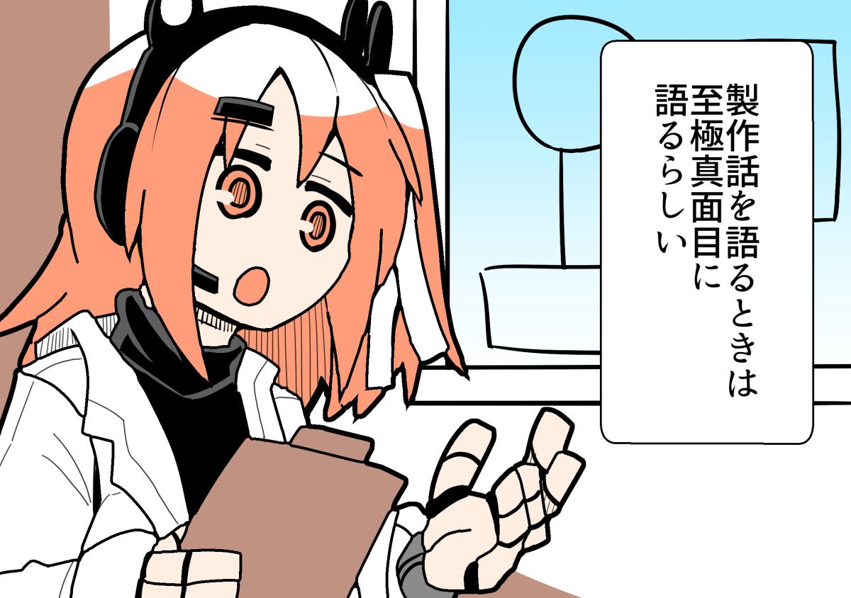 足立レイ調査レポート(再掲) 