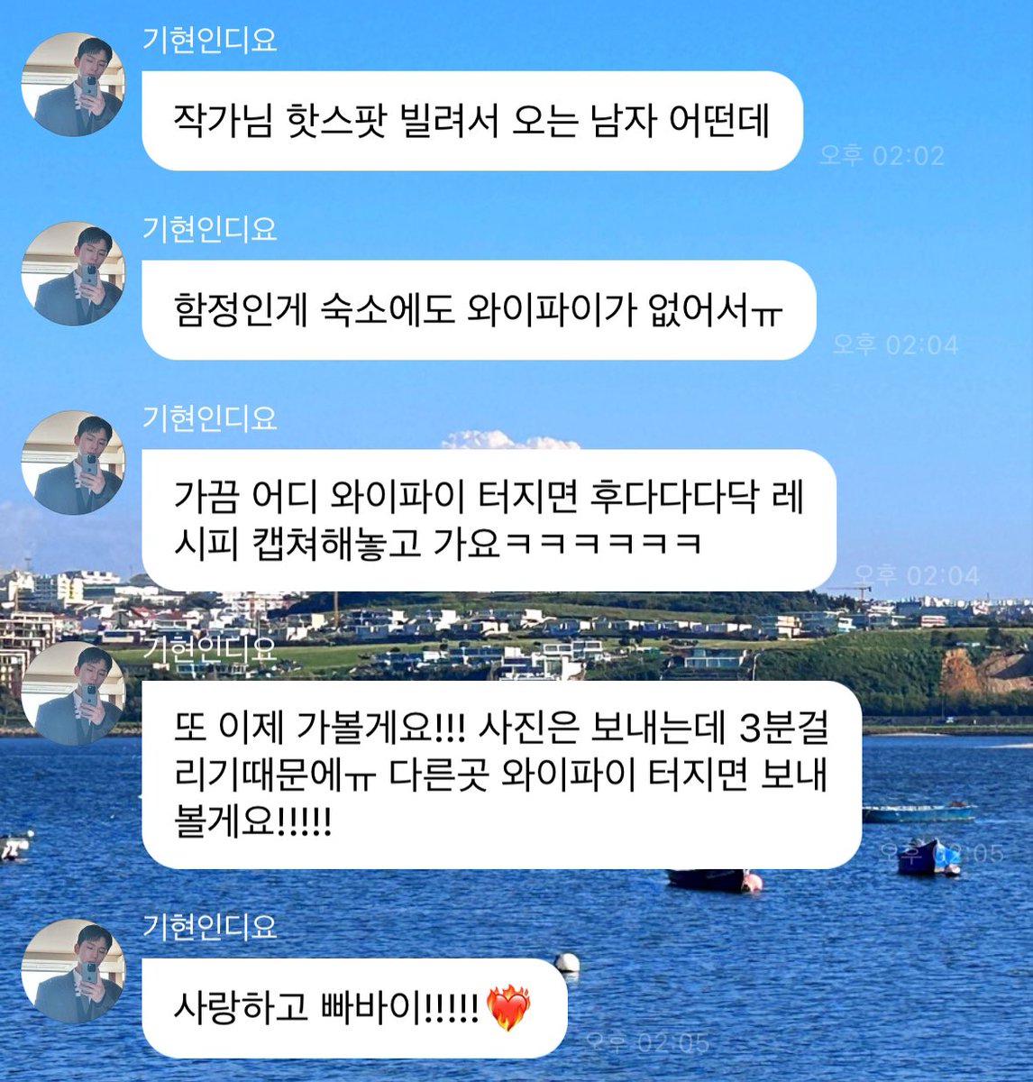 kang5wol's tweet photo. 250410 #기현 버블 🫧

핫스팟 빌려서라도 버블 와주는 남자
걍 미첫다고 . . https://t.co/IKrkvHz4wq