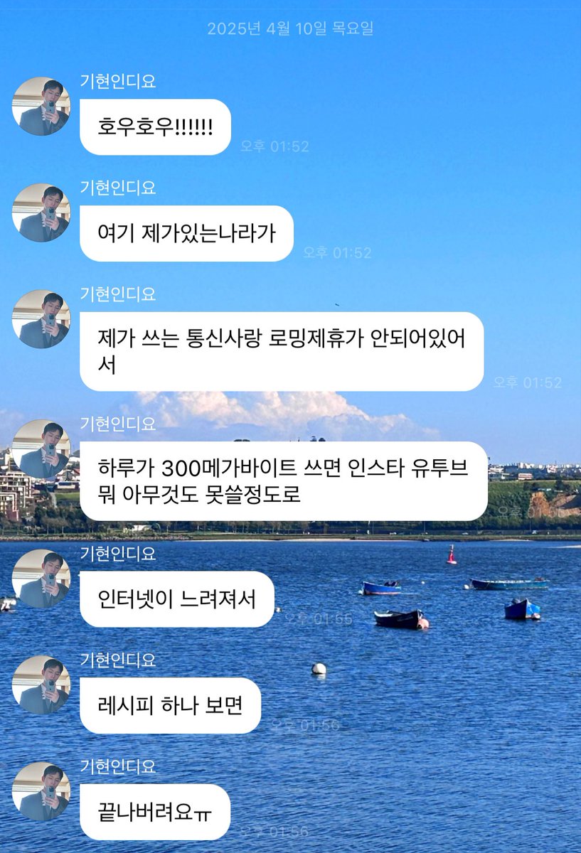 kang5wol's tweet photo. 250410 #기현 버블 🫧

핫스팟 빌려서라도 버블 와주는 남자
걍 미첫다고 . . https://t.co/IKrkvHz4wq