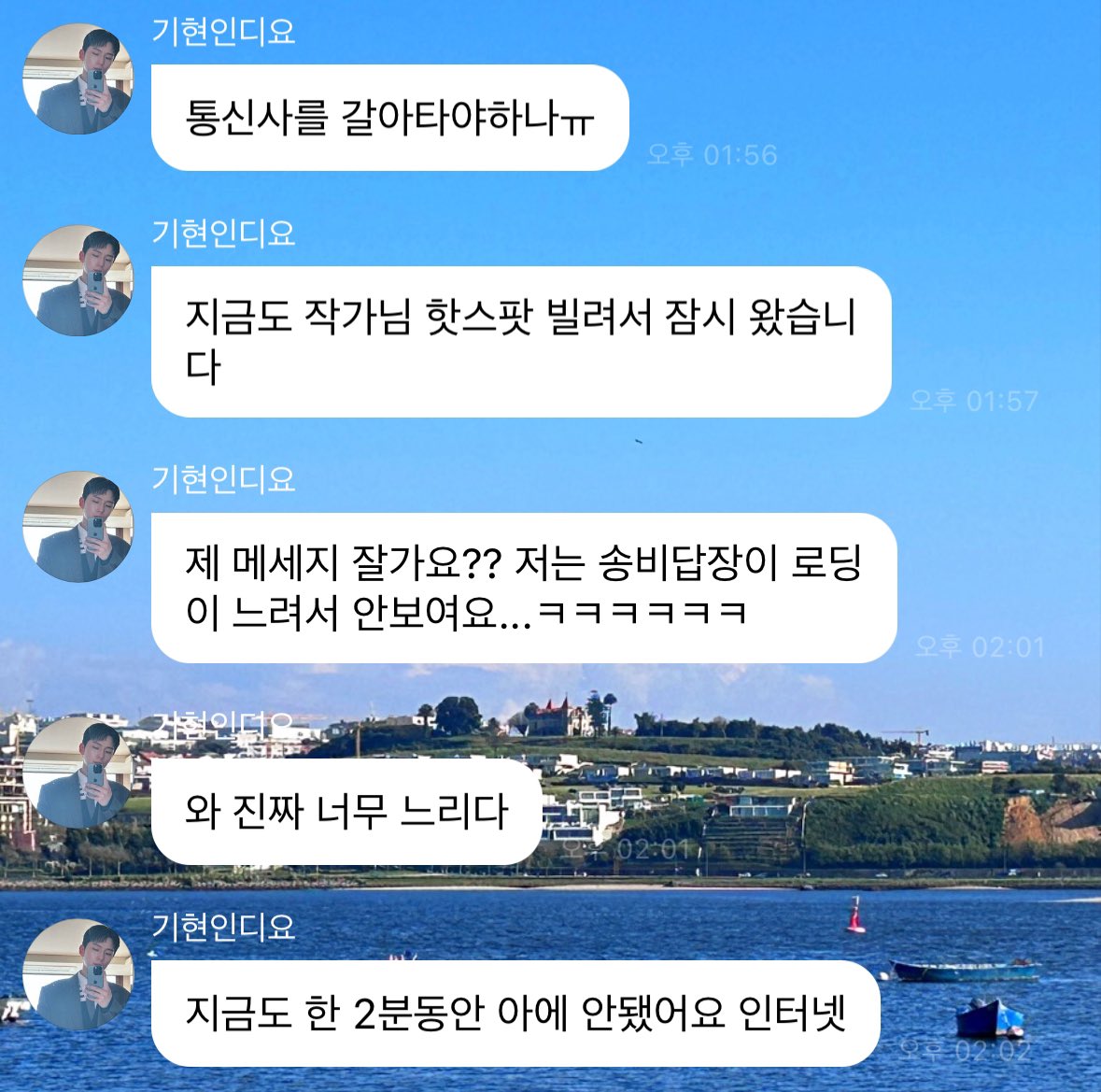 kang5wol's tweet photo. 250410 #기현 버블 🫧

핫스팟 빌려서라도 버블 와주는 남자
걍 미첫다고 . . https://t.co/IKrkvHz4wq
