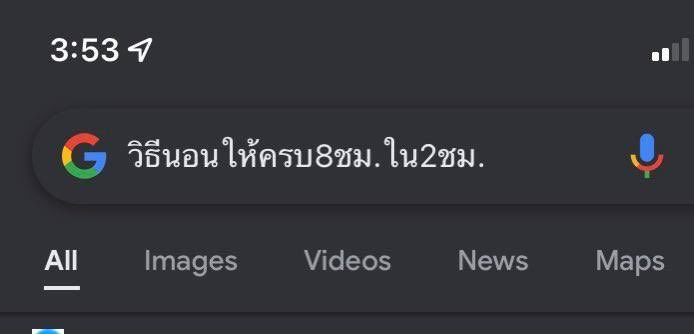 mood กุในวันศุกร์ :