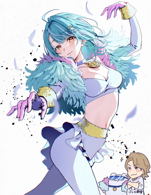 差分(?) 