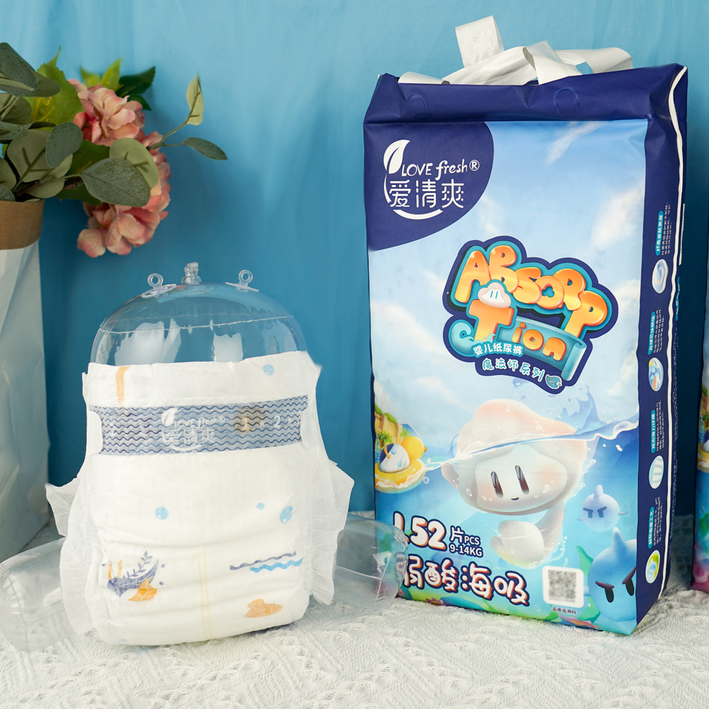 Tianjiao_1's tweet image. 👶✨ Say goodbye to leaks and hello to comfort! Our baby diapers keep your little one dry and happy all day long! Perfect for all adventures! 🍼💖 #HappyBaby #DiaperDays #ParentingWin #fyp #health