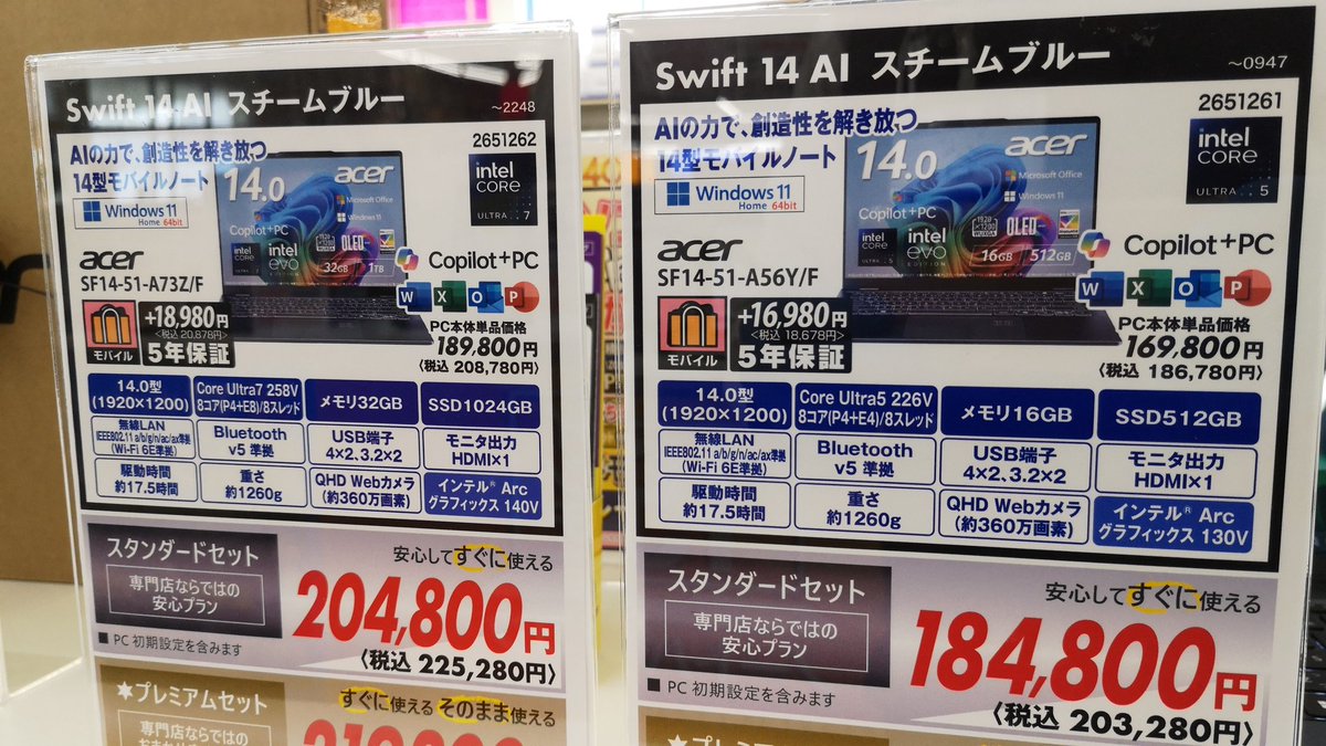 ZOA_KAKEGAWA's tweet image. 難しいこともやりたいね。
とにかく新しいヤツ、あるの？

ありますよぉ(/･ω･)/ｳｵｰ
@AcerJapan のCopirot+PC #Swift14 !
最新のIntel CoreUltra搭載
高精細ディスプレイで写真も文字もくっきり見易く！
なのにバッテリーは超長持ち！
Microsoft Officeも同梱のオールインワンです！