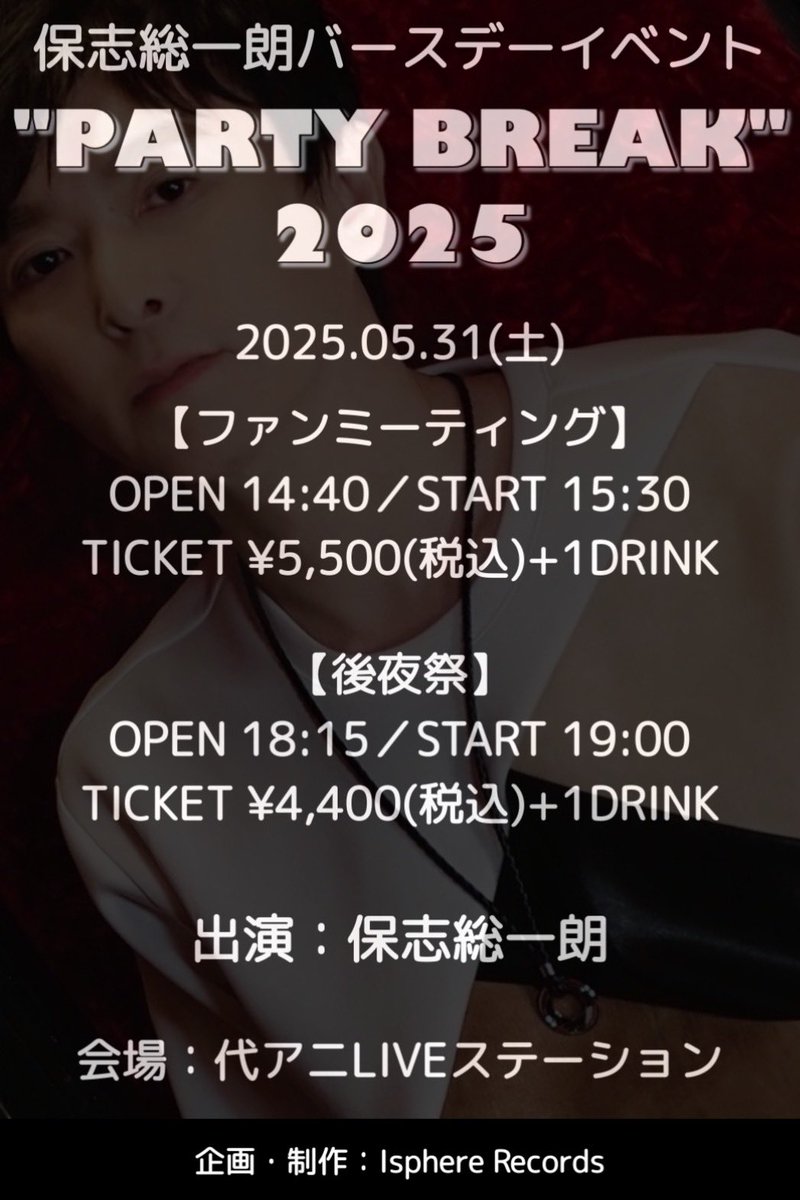HoshiSoichiro tweet picture