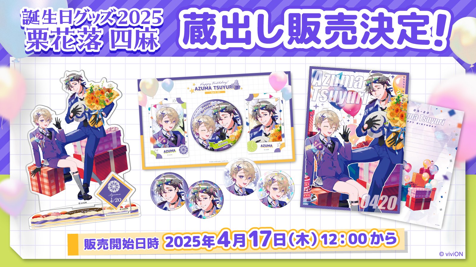 ブランド公式通販サイト Clock  X: on ORQUESTA（クロケスタ）公式 over ピンズ・ピンバッジ・缶バッジ