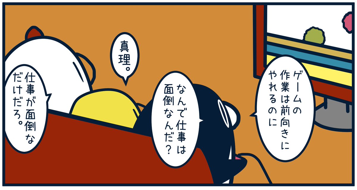 7603 