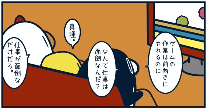 7603 