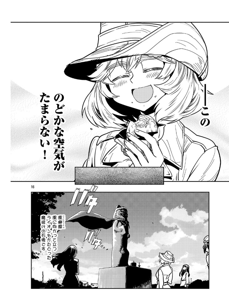 5/8 