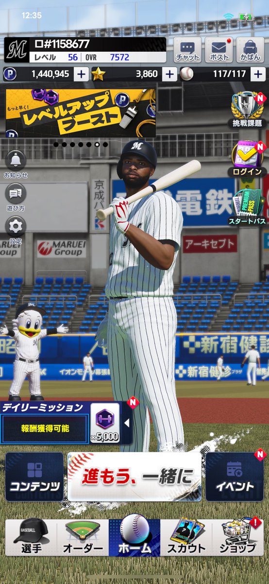 Wight_bb's tweet photo. ㊗️🎉 #プロライナイター記念第1弾 #プロ野球RISING https://t.co/q9NaVE8BwM