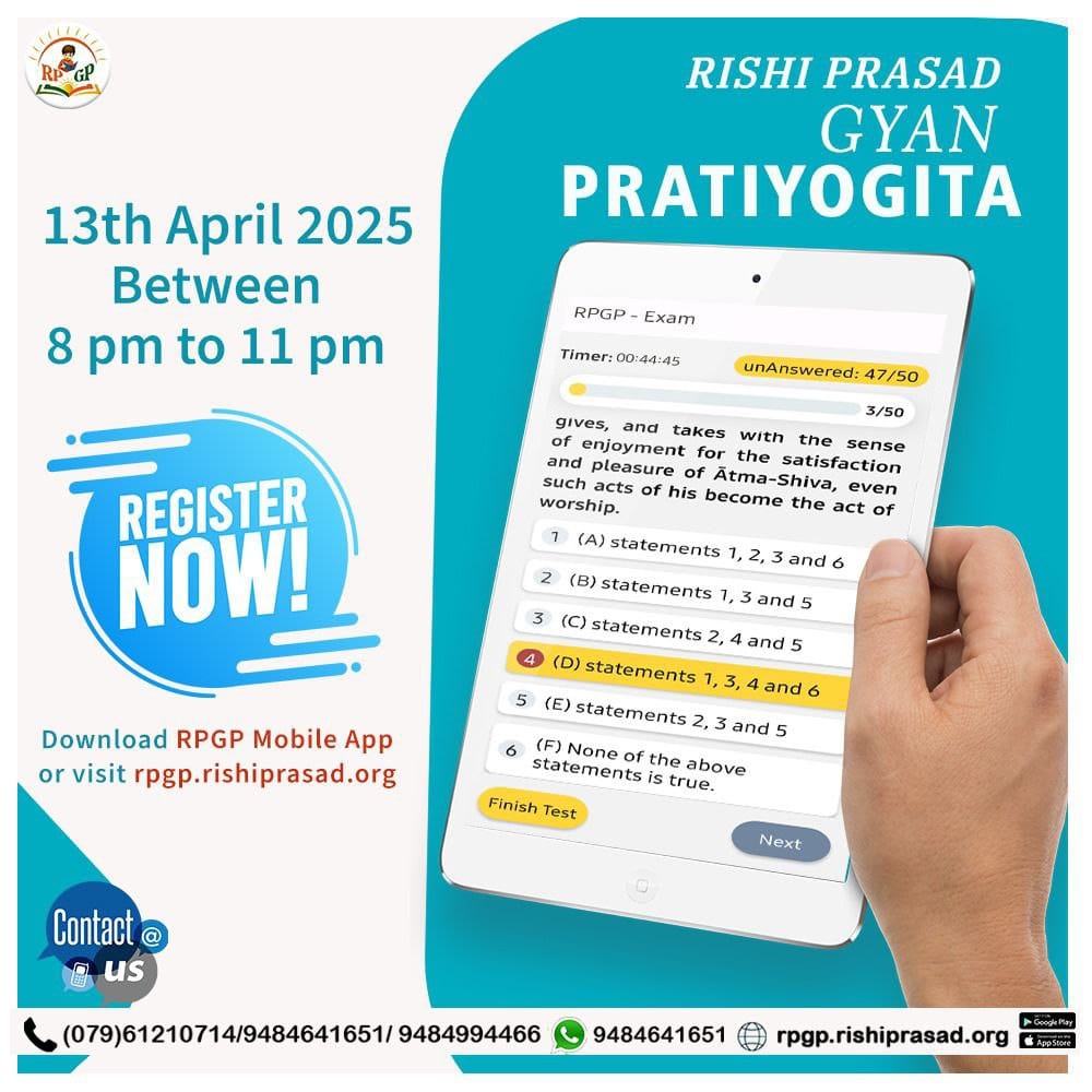 Online Quiz
Sant Shri Asharamji Ashram प्रत्येक  3 महीने बाद आयोजित करता है
#RPGP जनवरी,फरवरी मार्च की ऋषि प्रसाद पढ़कर इसमें भाग ले सकते हैं।
Knowledge Booster